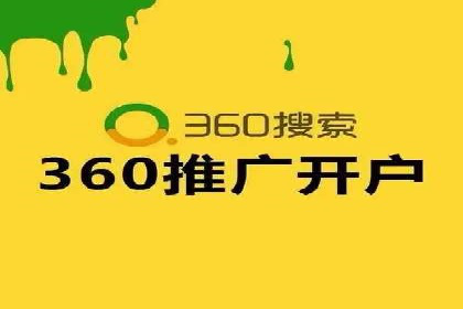 解析渠道开户返点的五大成功案例